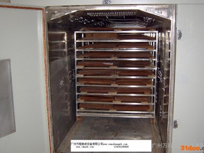 供应微波家具木材干燥( 家具、茶具、木制工艺品等)