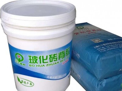 久千建材JQ-B201玻化砖背胶  防空砖家，一牢永逸！