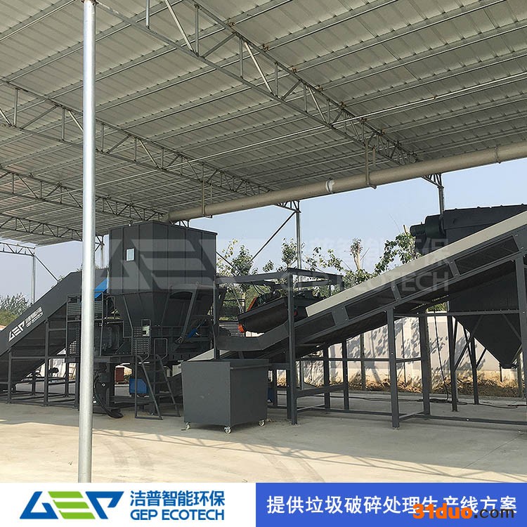 大件旧家具破碎机 家具破碎机设备 大件垃圾处理设备 大件垃圾撕碎设备