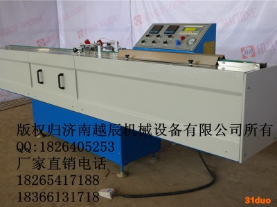 厂家供应铝合金门窗加工设备，天津丁基胶涂胶机价格，塑钢门窗加工设备，断桥铝门窗加工设备，门窗设备 建材生产加工机械