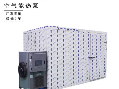 全航QH-KRFH-299**家具烘干机设备家具干燥箱售后保障