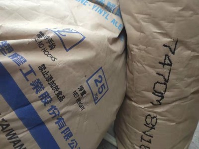 EVA 台湾7470M 发泡级透明级押出建材原料