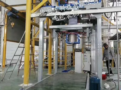 全自动定量吨包称 吨包机 建材吨袋包装机批发