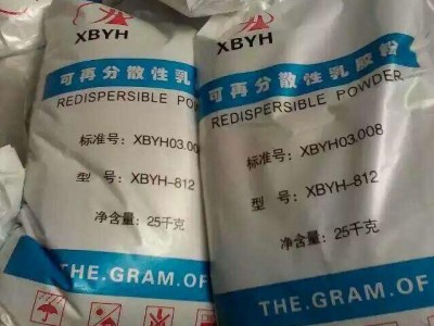 厂家批发 可再分散性乳胶粉 内外墙腻子等建材胶粉