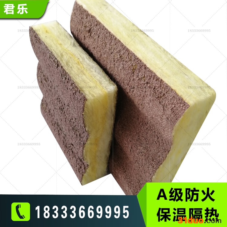 电梯井吸音板  井道吸音降噪 施工便捷 君乐建材**