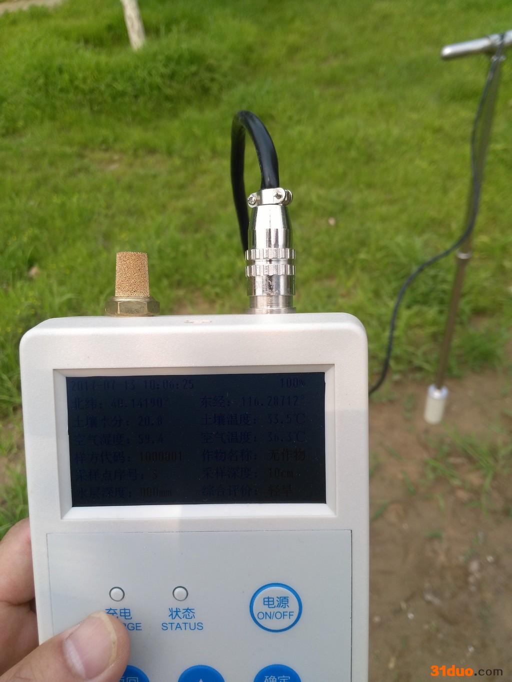 实验室用便携式木材水分计，纸板建材水分计