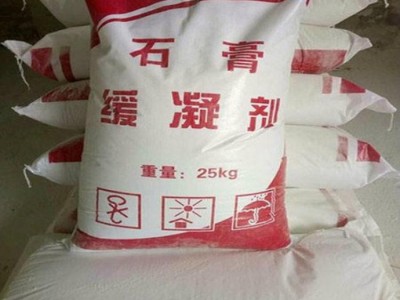 石膏缓凝剂石膏缓凝剂 工业级建筑建材缓凝常年供应