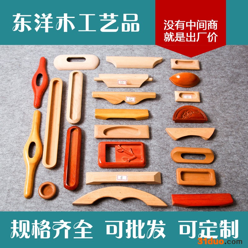 家具实木拉手桦木实木拉手原木拉手