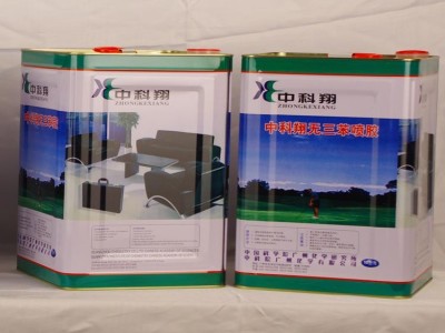 软体家具专用胶 中科翔无三苯 喷胶