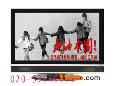 供应onekerryKT8852电视模型 样板房 家具展厅