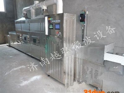 越弘YH-45kw红木家具微波干燥设备