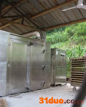 供应**小家具厂的微波木材干燥窑