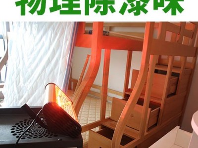 广州除甲醛：2小时除甲醛，家具油漆除味，室内空气治理 除家具油漆味