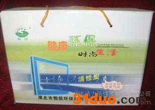 供应恒洁家用活性炭/家具除味炭包/除甲/