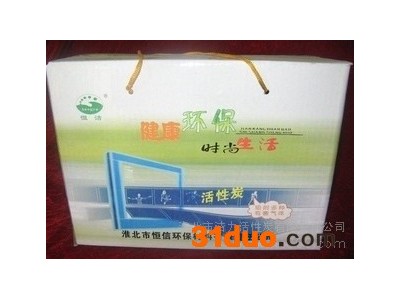 供应恒洁家用活性炭/家具除味炭包/除甲/