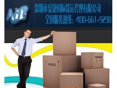 家具 化妆 纺织 塑料制品 国际快递 货运物流快件 快运速递专线  国际快递  国际空运