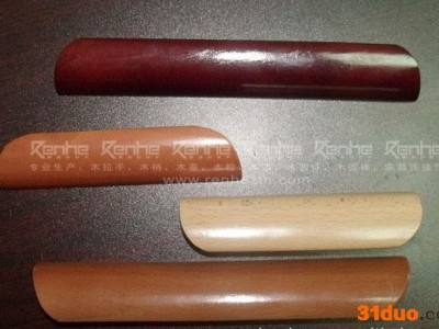 厂价**木拉手，木制拉手，木质拉手，家具拉手