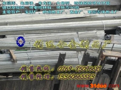 供应家具专用光扁铁SS540 可折弯冷拉钢SS540 电镀扁铁SS540