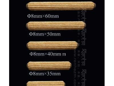 非标异形家具木榫 木梢木笋木塞木钉木削 可用榉木荷木按木