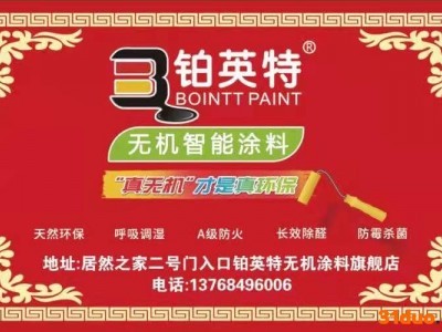 LOGO印花客厅家具广告地毯定制【津软地毯】免费设计打样 源头好货 DIY个性广告地垫