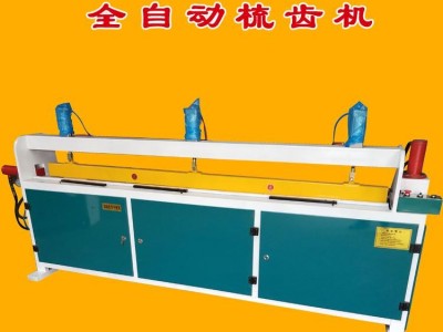 德意欧、厂家供应接木机、家具厂专用接木机