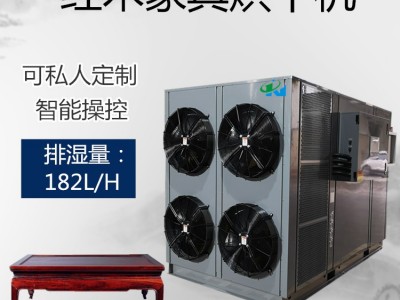 红木家具烘干机 **木材烘干房 智能操控不需人工看守