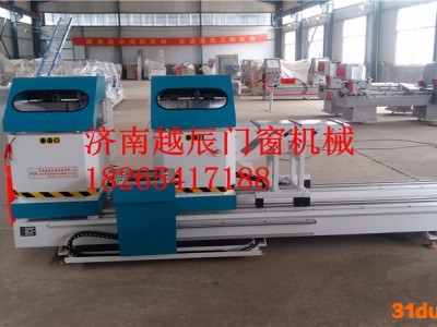 湖南供应铝合金家具制作机器   铝合金家具制作机器价格   铝合金家具制作机器厂家