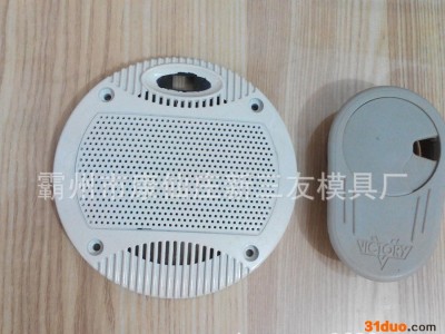 直销  畅销全国 办公家具配件注塑制品  量大从优