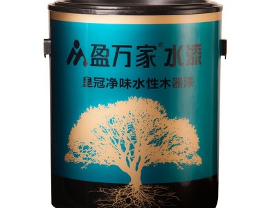 【盈万家】皇冠净味水性木器漆 白色  底漆 水性家具漆