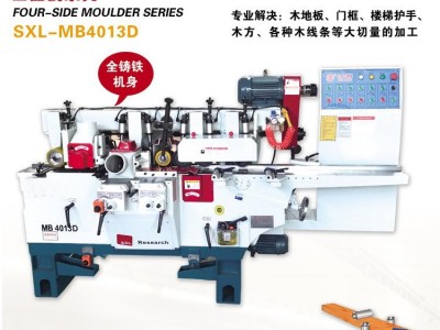 德意欧家具开料机、数控开料机、**
