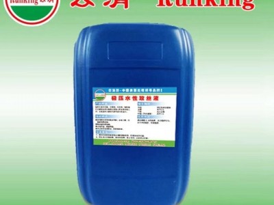 家具保护云清创研      木材防裂液 木材防裂液