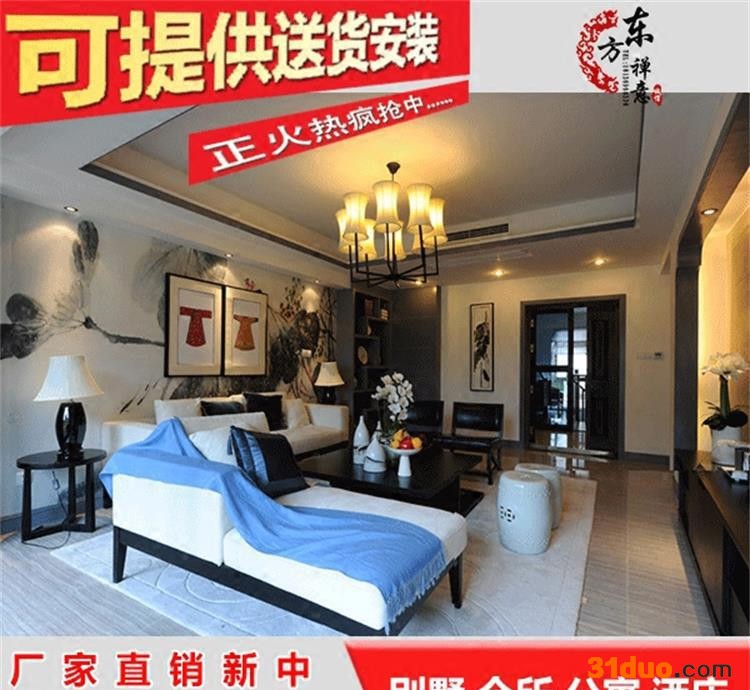 中式沙发布艺组合现代简约样板房售楼处会所酒店工程实木家具定制