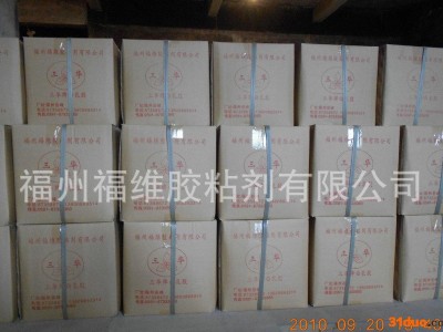 福维**  FV-06 家具白乳胶 快干白乳胶