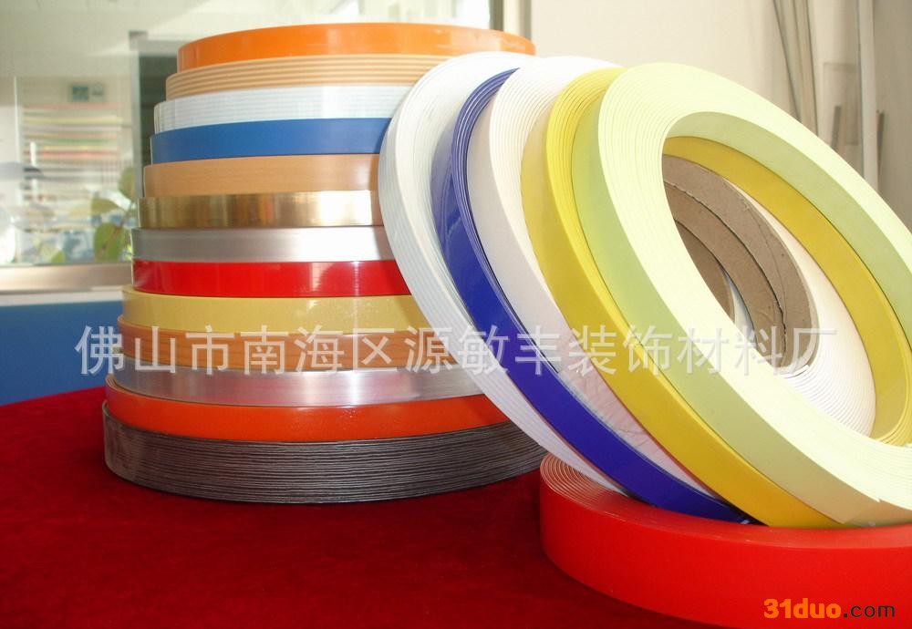 供应家具装饰条，卫生间隔断配件，橱柜配件，双色封边条.ABS封边条.