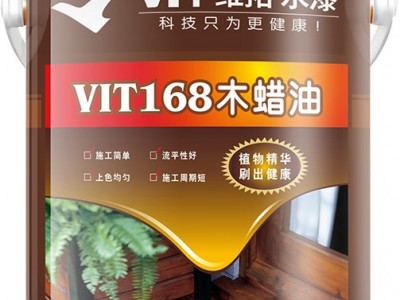 维拓水漆 家居木器加盟 家具木器加盟