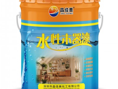 **水性木器漆清漆乳液室内家具修补涂料防水耐黄变漆15KG