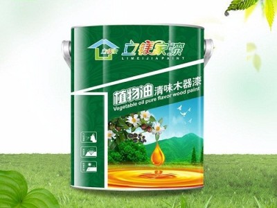 供应立镁家水性木器漆 水性涂料 水性家具漆 广东**