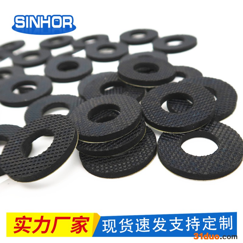 厂家定制SINHOR牌黑色泡棉网格垫防滑加厚家具桌椅防磨