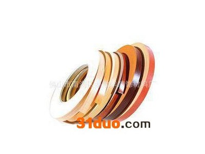 供应源敏丰 平直板边（**）适用于板式家具的各种PVC封边条