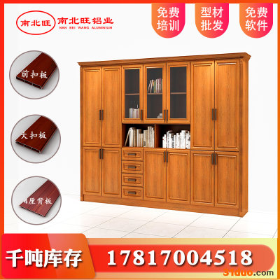 全铝家具 型材批发 家居铝合金卫 组合柜 橱柜门酒柜组合柜铝型材**