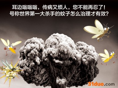 上海家具白蚁 上海医院杀灭** 上海白蚁防治所