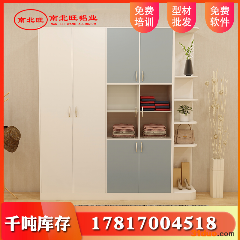 全铝家具型材批发 家居铝合金卫浴柜橱柜酒柜组合柜铝型材**