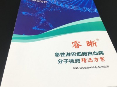 画册印刷 家具画册印刷宣传海报