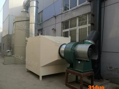 河北汉蓝HL4s店喷漆房废气净化器 木门喷漆/家具厂废气治理