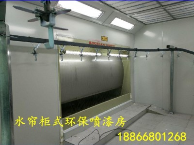 绿源家具型无尘喷漆房 电加热烘干房 水帘柜喷漆房