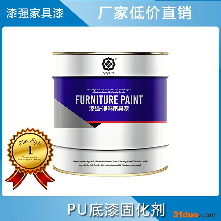 漆强漆 AQG-840K PU快干固化剂 家具漆固化剂 木器漆直销