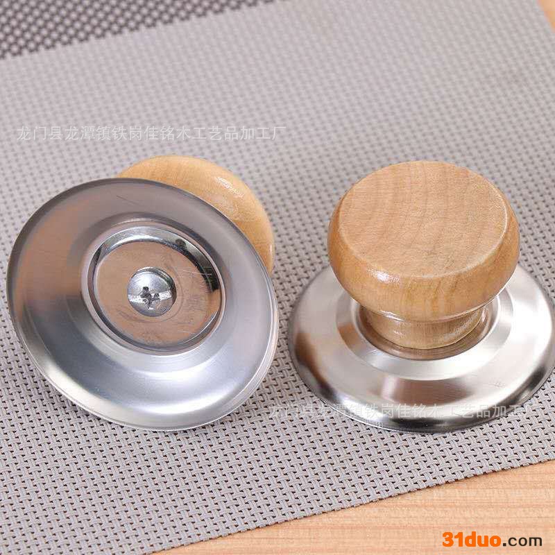 **家具小拉手单孔抽屉顶珠顶帽柜子橱柜木质木把手