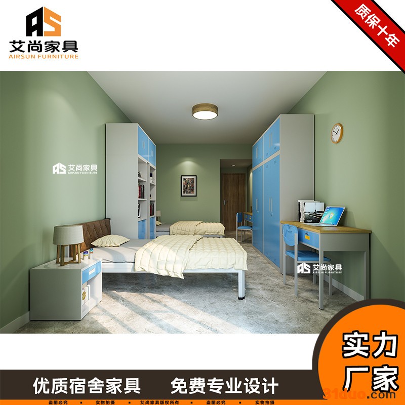 艾尚家具卧室床 单人床家具厂家订做