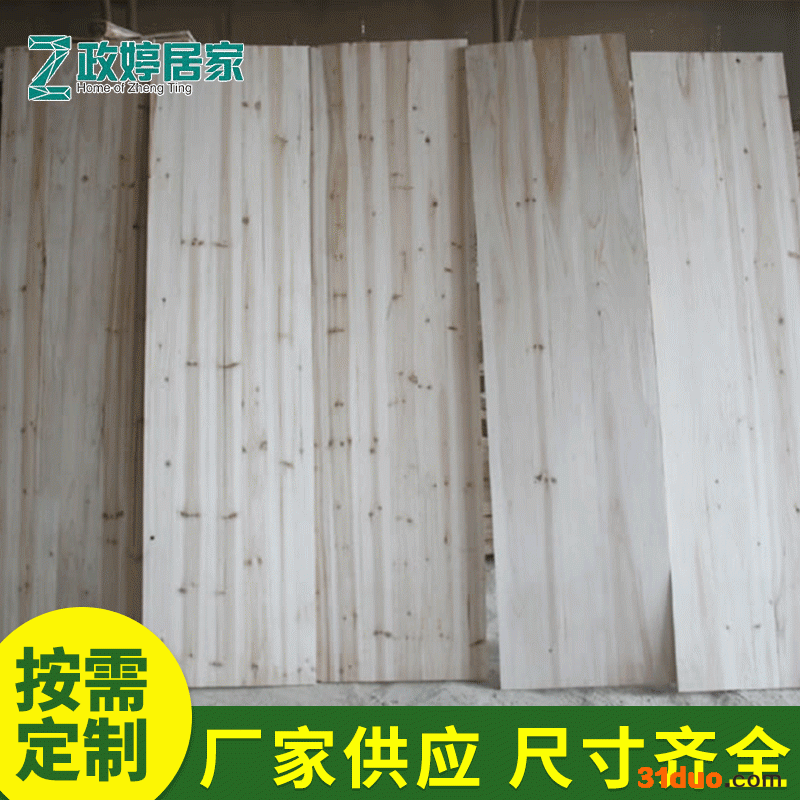 厂家直供12mm杉木拼板杉木家具板杉木条蜂箱橱柜工艺品