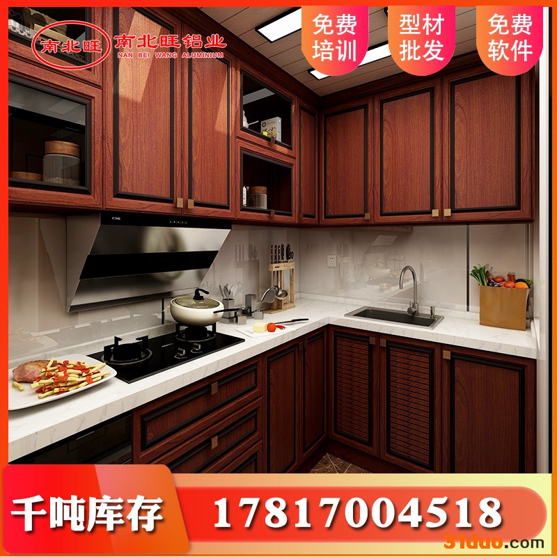 全铝家具浴室柜铝合金型材批发 家居铝合金卫橱柜酒柜衣柜铝型材**